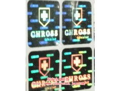 守护品质，杜绝仿冒 探索专业防伪标签的多领域应用