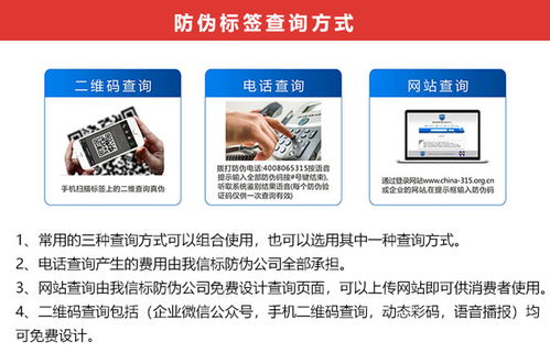 信标防伪与3D激光技术 打造全方位不干胶标签印刷新标杆